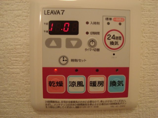 内観16