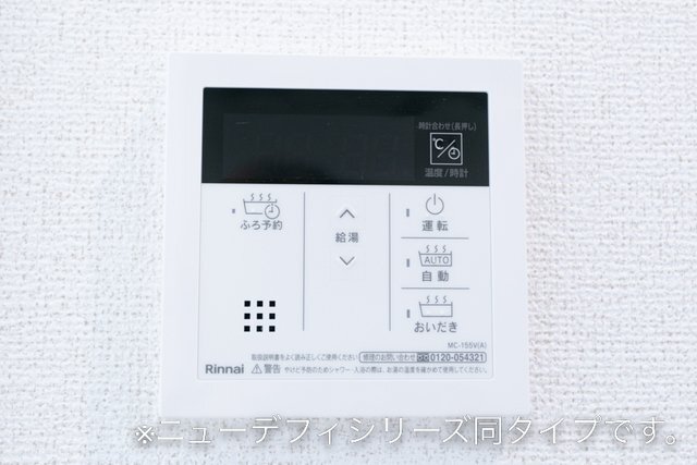 内観2