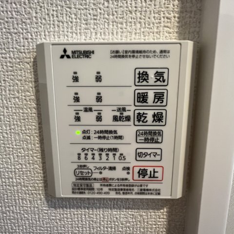 内観17