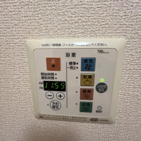 内観16