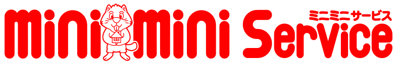 ミニミニオーナーマイページ