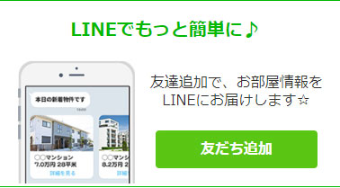 LINEŎ󂯎ꍇ