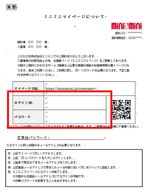 �_�񏑃C���[�W