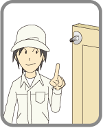 戸当たりゴムイラスト