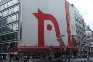 八王子駅周辺の様子06
