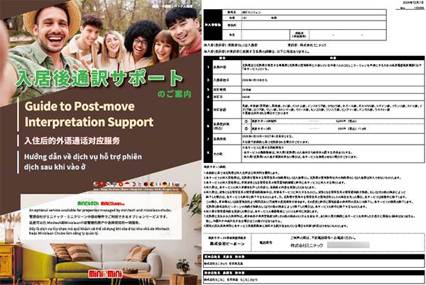 �ʖ�p���t���b�g�{�ʖ�\�����ݏ�