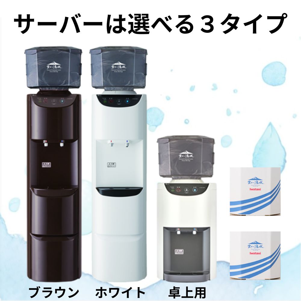 サーラの水株式会社：サーラの水｜商品｜minimini Customer Service