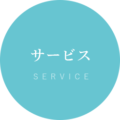 T[rX SERVICE