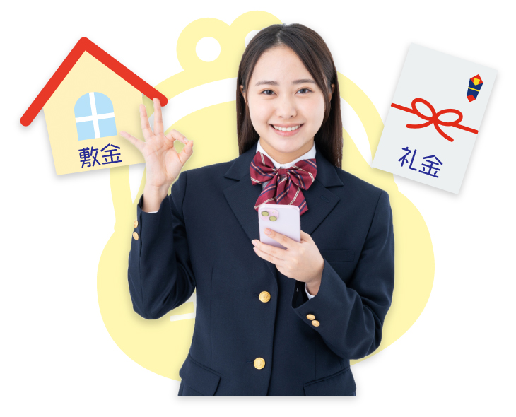 �����L�����y�[��,�w���������,�w���Z�܂���v����