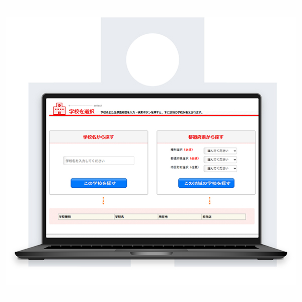 �����L�����y�[��,�w���������,�w���Z�܂���v����