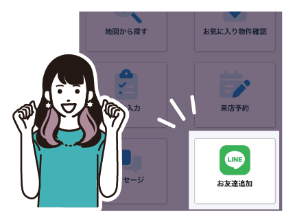 �A�v�����k